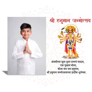A split image featuring a young boy in traditional attire and a depiction of Lord Hanuman for Hanuman Jayanti.