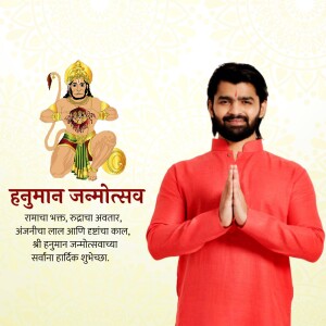 Image depicting Hanuman and a man with folded hands wishing Hanuman Jayanti