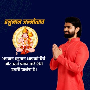 Image of a man with folded hands and Hanuman Ji in the background, wishing Hanuman Jayanti.