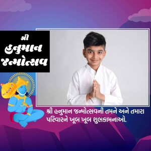 A boy in white clothes with folded hands and a Janmashtami greeting.