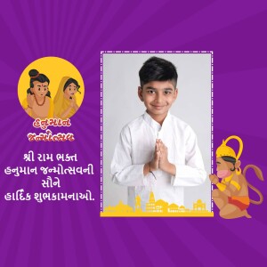 A boy in white with Hanuman Jayanti themed graphics