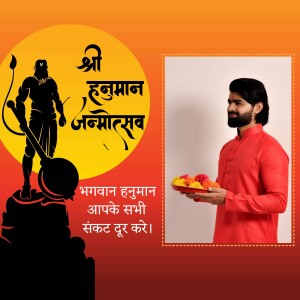 Hanuman Jayanti image with Lord Hanuman and a devotee offering prayers
