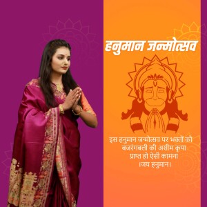 Woman in saree with Hanuman image for Hanuman Janmotsav