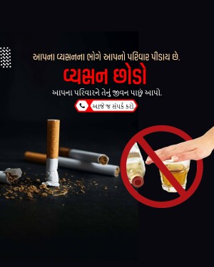 Say No To Addiction Promotional Banner For LinkedIn