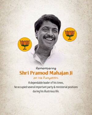 Portrait of Pramod Mahajan with Lotus Flowers