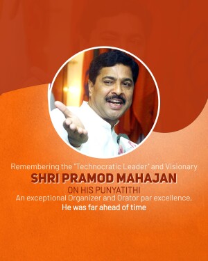 Portrait of Shri Pramod Mahajan with text commemorating his Punyatithi