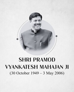 Portrait of Shri Pramod Vyankatesh Mahajan Ji with dates of birth and death
