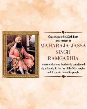 Portrait of Maharaja Jassa Singh Ramgarhia with text commemorating his 300th birth anniversary.
