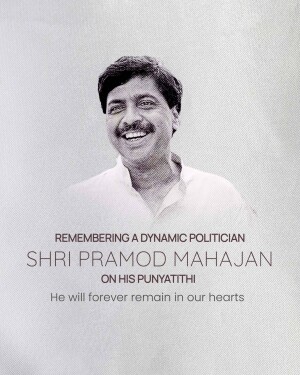 Black and white portrait of Pramod Mahajan with text commemorating his Punyatithi.