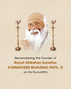 Portrait of Karmveer Bhaurao Patil Ji with decorative lamps