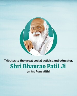 Portrait of Shri Bhaurao Patil Ji with text commemorating his Punyathithi
