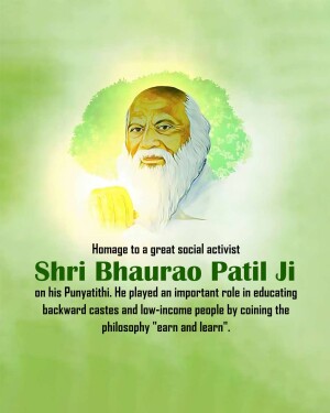 Portrait of Shri Bhaurao Patil Ji with text honoring his legacy