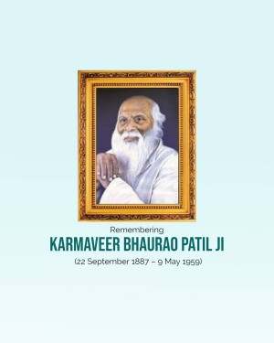Portrait of Karmaveer Bhaurao Patil in a golden frame