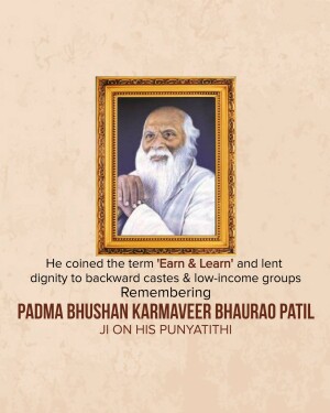 Portrait of Padma Bhushan Karmaveer Bhaurao Patil in a golden frame