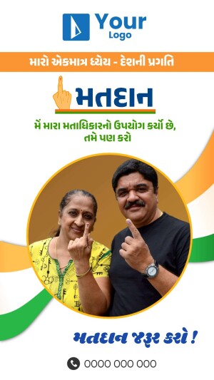 Image of a couple showing their inked fingers after voting, promoting voter turnout.