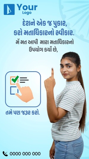 Woman casting her vote with a checkmark on a ballot.