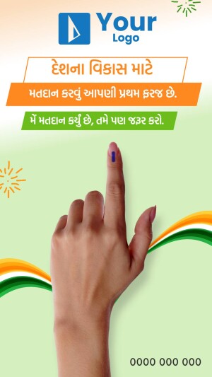 Image depicting a hand with an ink stain on the index finger, symbolizing voting, with text promoting voting for nation development.