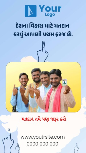 Image of people showing inked fingers after voting, promoting voter participation.