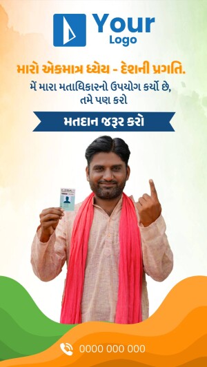 Man holding a voter ID card and showing the inked finger, encouraging voting.