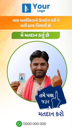 Image of a man holding a voter ID card and showing the inked finger, promoting voting.