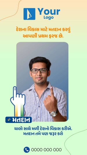 Image of a man showing the voting finger with a call to vote for nation development.
