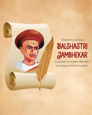Portrait of Balshastri Jambhekar with a quill and scroll