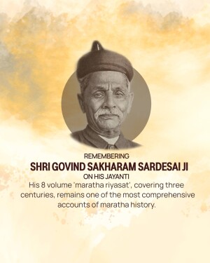 Portrait of Shri Govind Sakharam Sardesai Ji with text commemorating his Jayanti