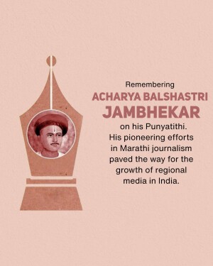 Portrait of Acharya Jambhekar with a pen illustration
