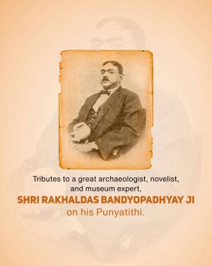 Portrait of Shri Rakhal Das Bandyopadhyay with text tribute