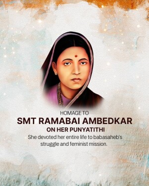 Portrait of Smt. Ramabai Ambedkar with text commemorating her Punyatithi