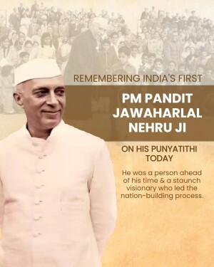 Portrait of Jawaharlal Nehru with text commemorating his Punyatithi