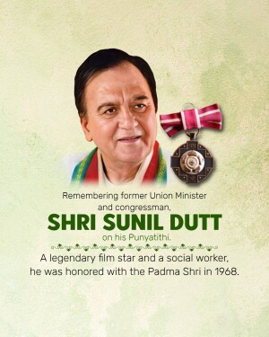 Portrait of Sunil Dutt with Padma Shri award