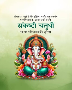 Image of Lord Ganesha for Sankashti Chaturthi