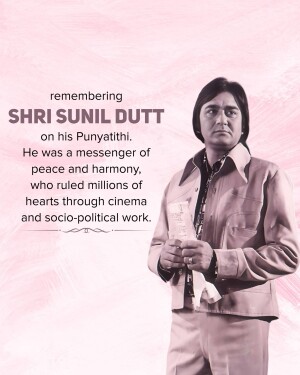 Portrait of Sunil Dutt with text commemorating his Punyatithi