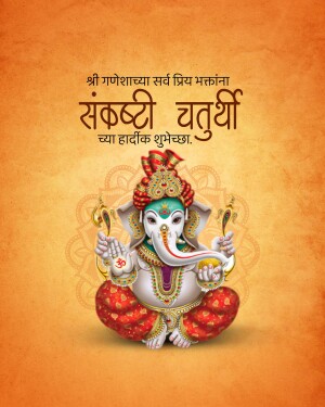 Image of Lord Ganesha for Sankashti Chaturthi
