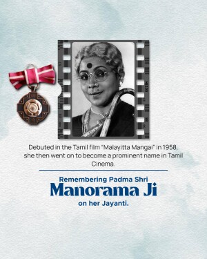 Portrait of Padma Shri Manorama Ji with her award and film strip