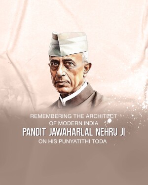 Portrait of Pandit Jawaharlal Nehru with text commemorating his Punyatithi