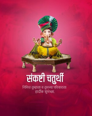 Image of Lord Ganesha for Sankashti Chaturthi
