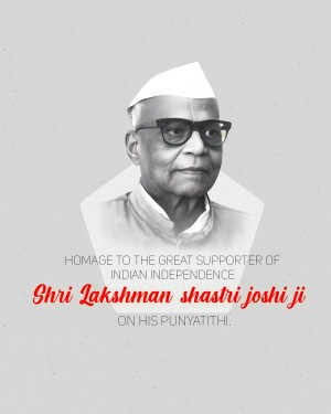 Portrait of Shri Lakshman Shastri Joshi Ji with text honoring his contribution to Indian Independence.