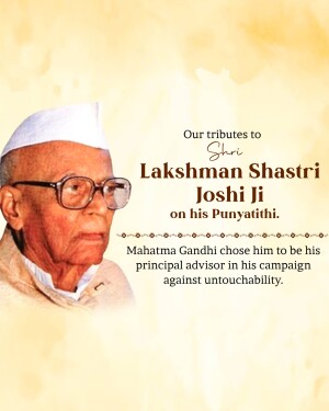 Portrait of Lal Bahadur Shastri with tribute text