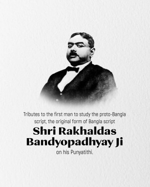 Portrait of Shri Rakhal Das Bandyopadhyay with text honoring his contribution to Bangla script