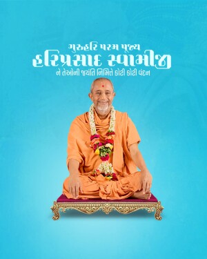 Portrait of Hariprasad Swamiji in orange robes