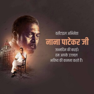 Poster featuring actor Nana Patekar with a cityscape background and text in Marathi and Hindi.