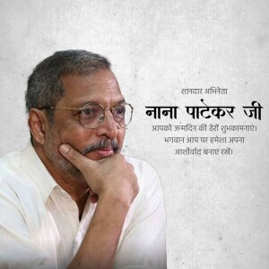 Portrait of Nana Patekar with birthday greetings in Marathi