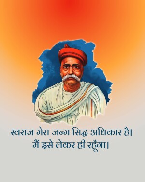 Portrait of Lokmanya Tilak, an Indian nationalist, teacher, and social reformer.