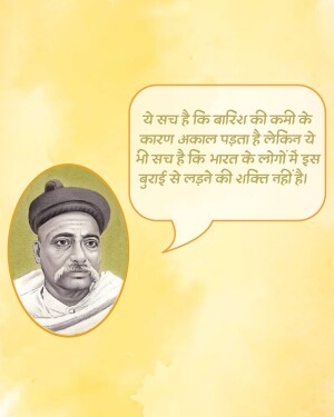 Illustration of Jyotirao Phule with a quote about drought and resilience.