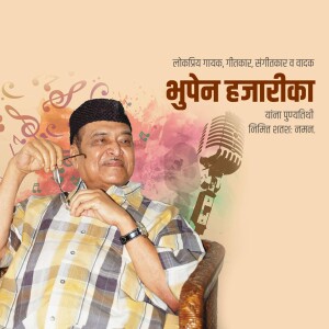 Portrait of Bhupen Hazarika with a microphone and musical notes