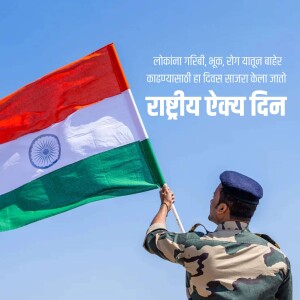 A person in military uniform waving the Indian flag against a blue sky.