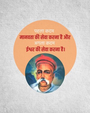 Portrait of Jyotirao Phule with text in Hindi