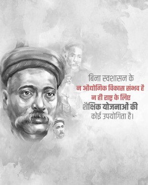 Black and white portrait of Jyotirao Phule with faded images of other historical figures and a Hindi quote.